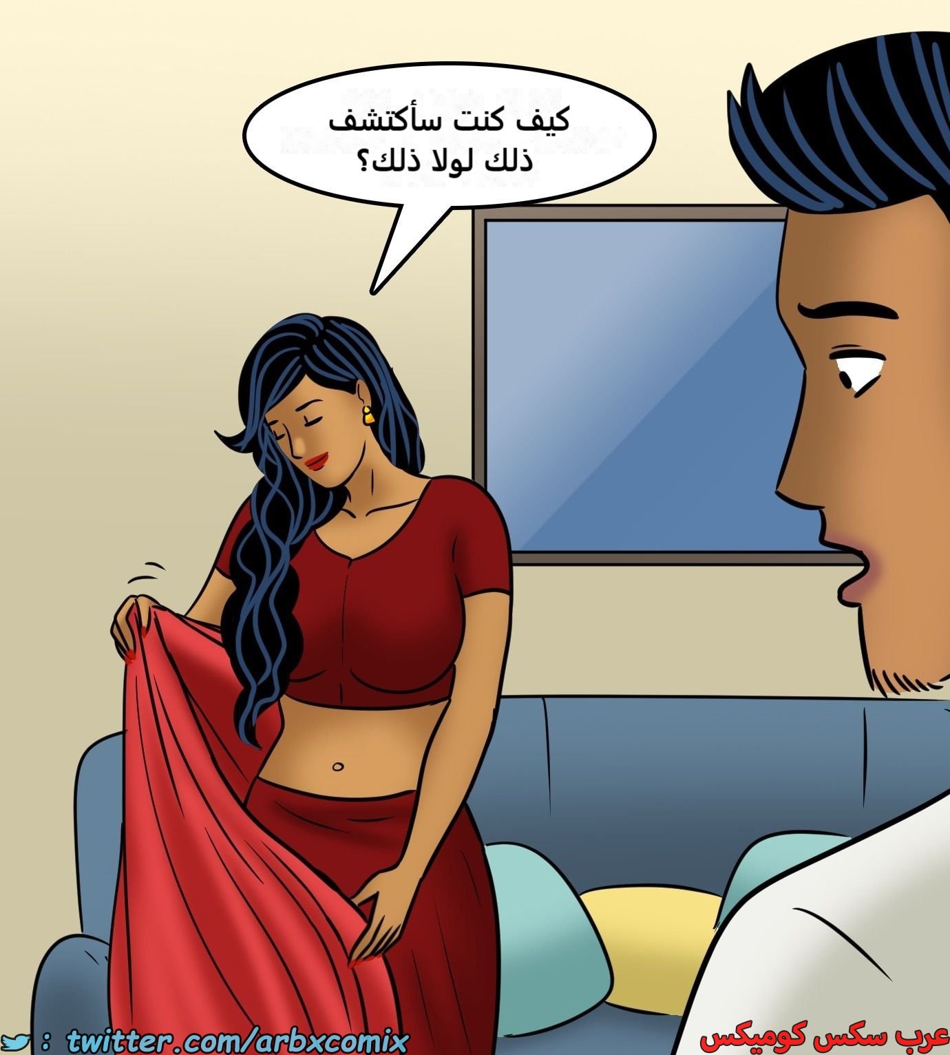 2439 فيلاما الجزء 121