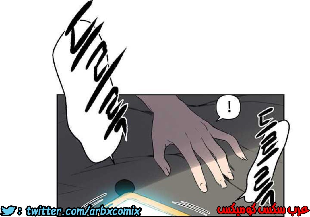919 صف سري الجزء 58