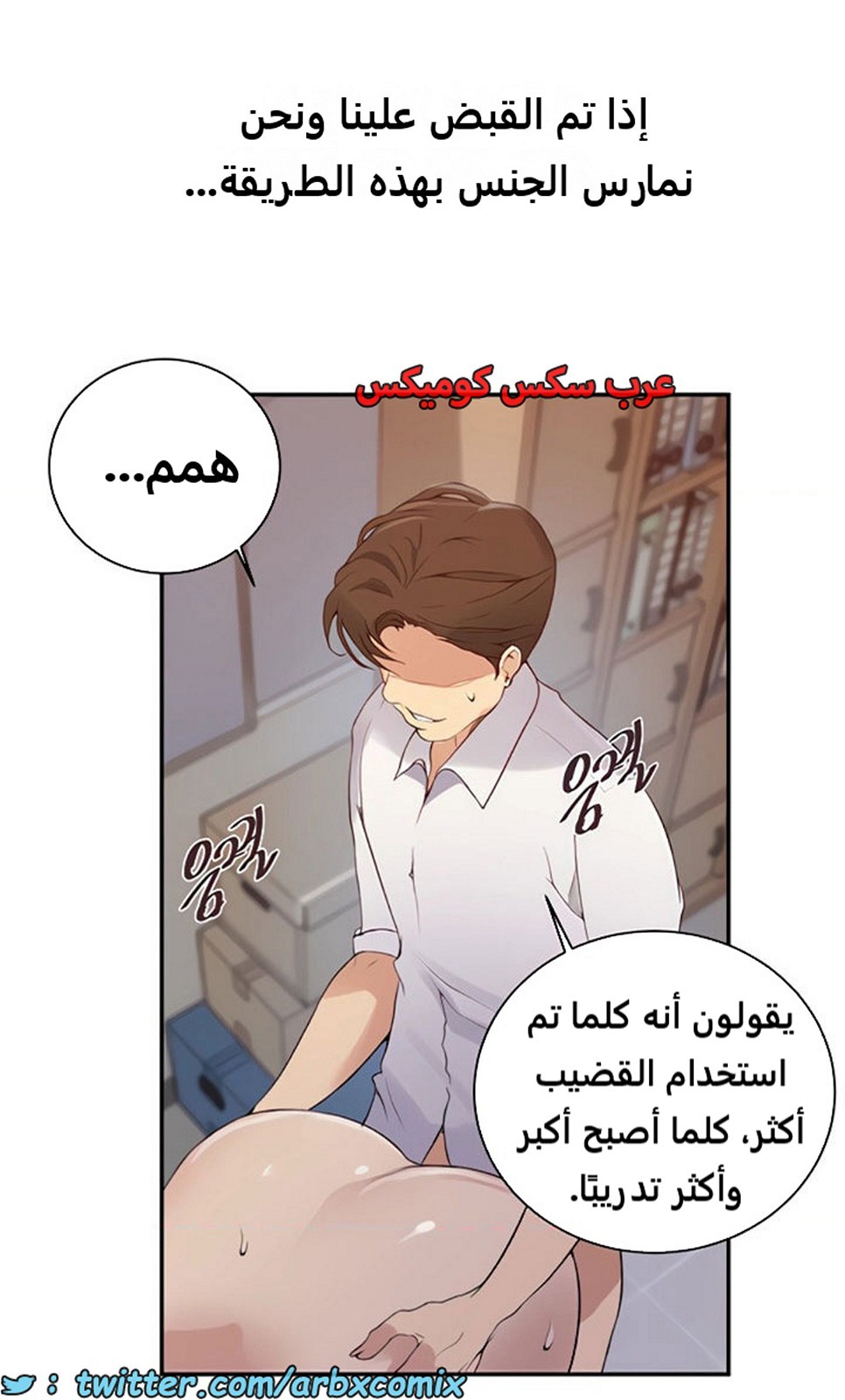 1843 صف سري الجزء 141