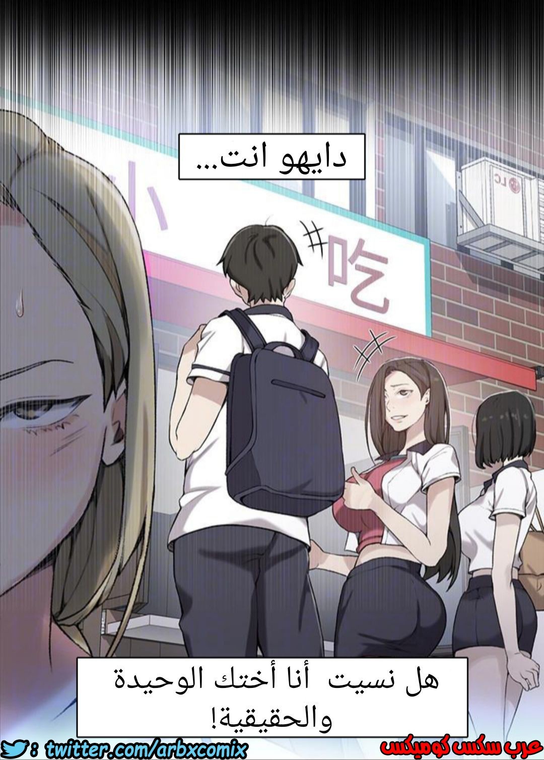890 صف سري الجزء 29