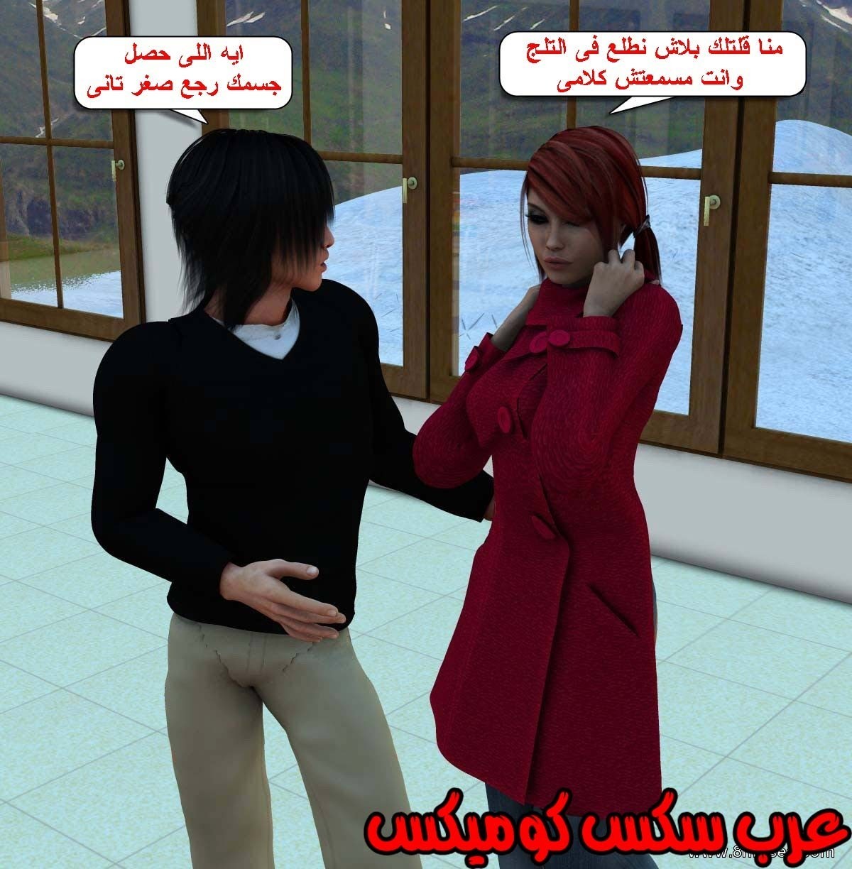 61 مفقوده فى الجليد