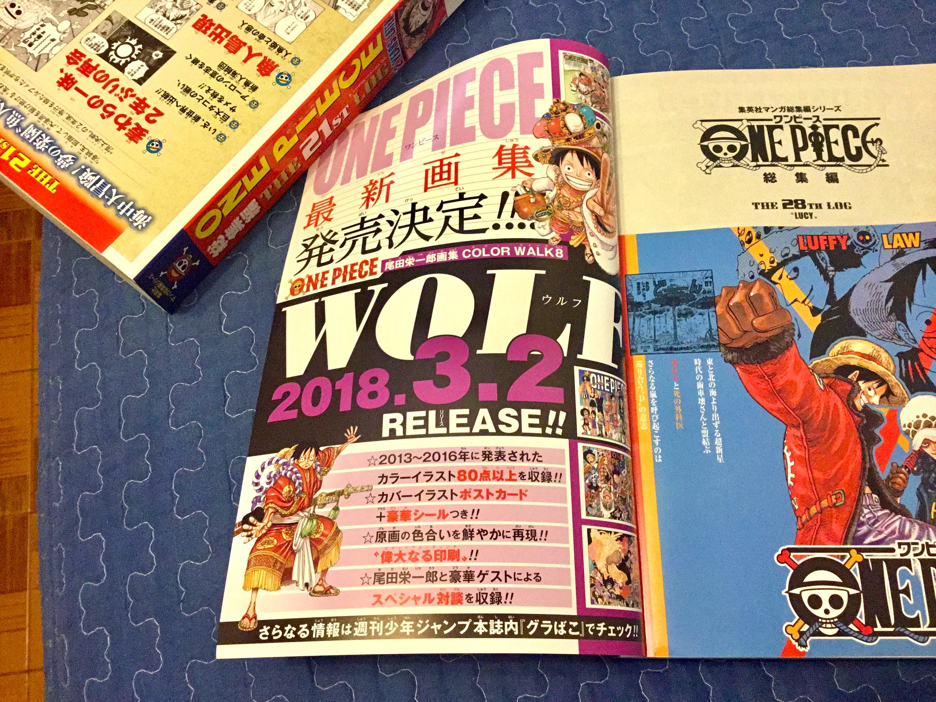 New One Piece Color Walk 8 Wolf Page 2