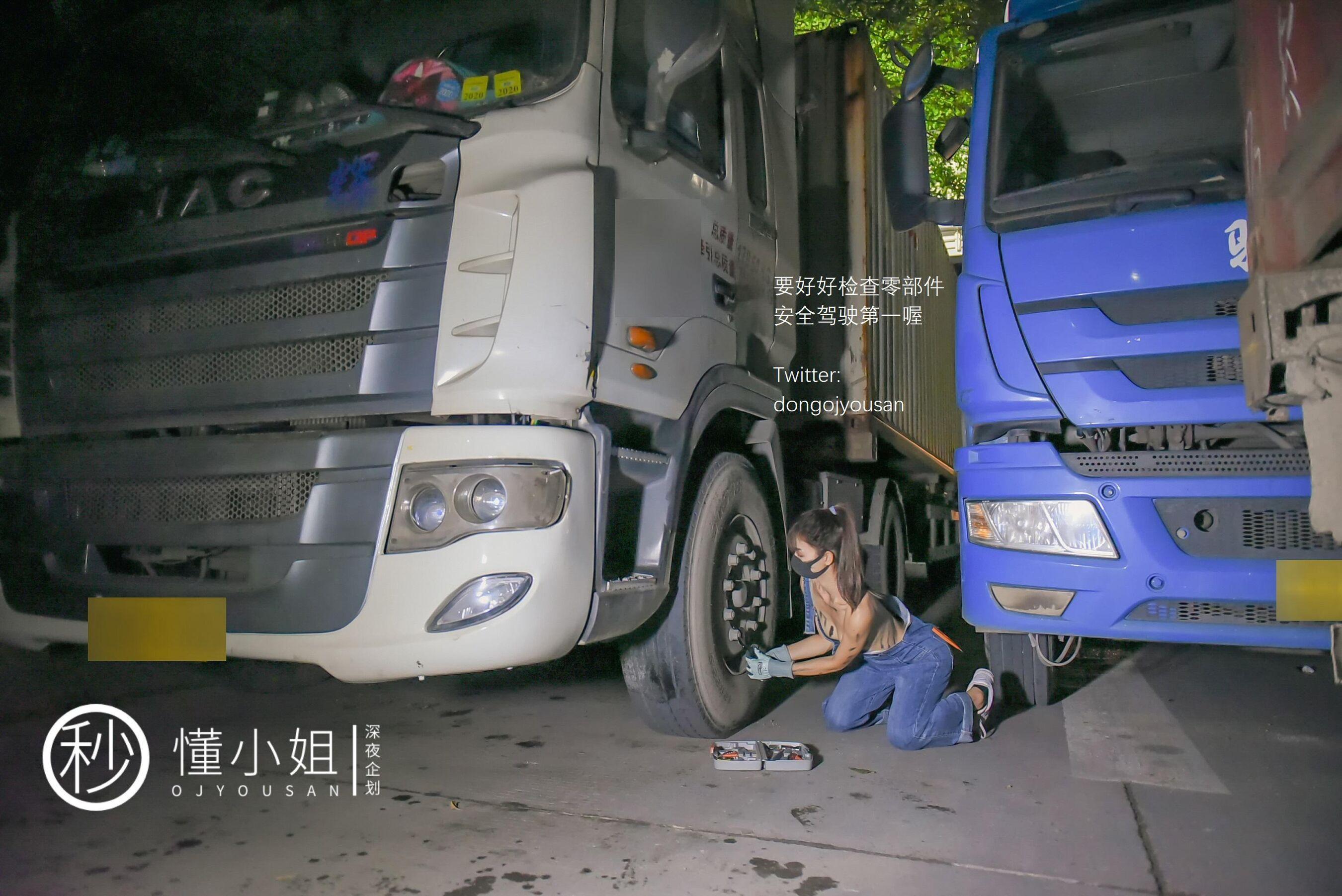 深夜企划 打工人苦中作乐(15)