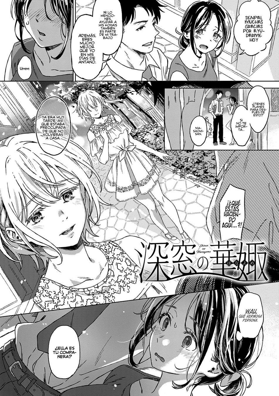 Shinsou no Hanayome + After Story - Page #1