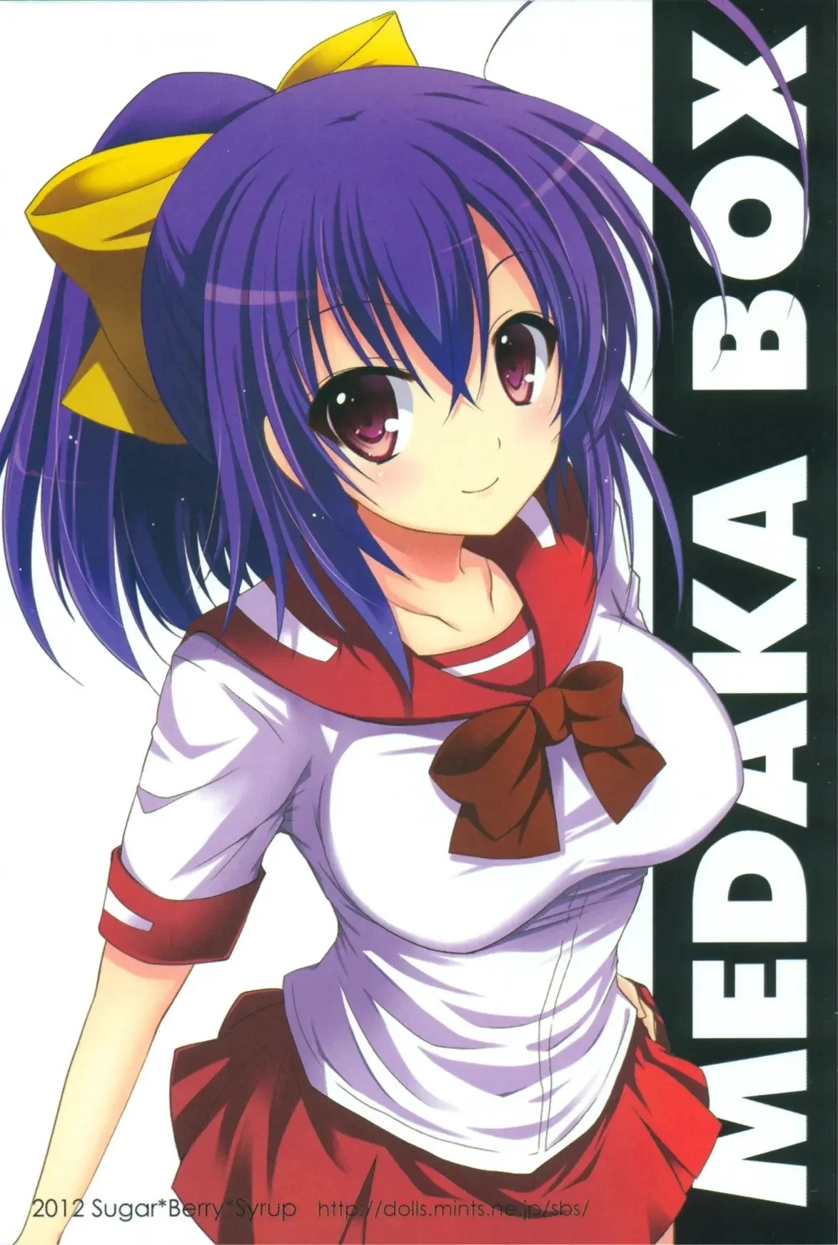 Medaka chan Sakunyuu 3 La Novia Esclava Sexual de Kumagawa kun - 21