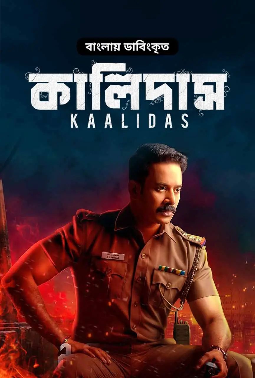 Kaalidas 2024 Bangla Dubbed Movie ORG 720p WEB-DL 1Click Download-CineBari