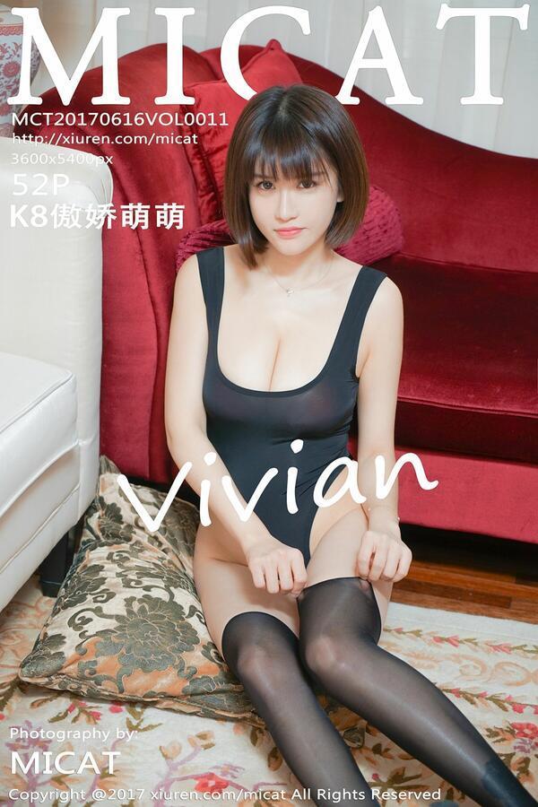 瑞丝馆 Vol. 0011 K8傲娇萌萌Vivian