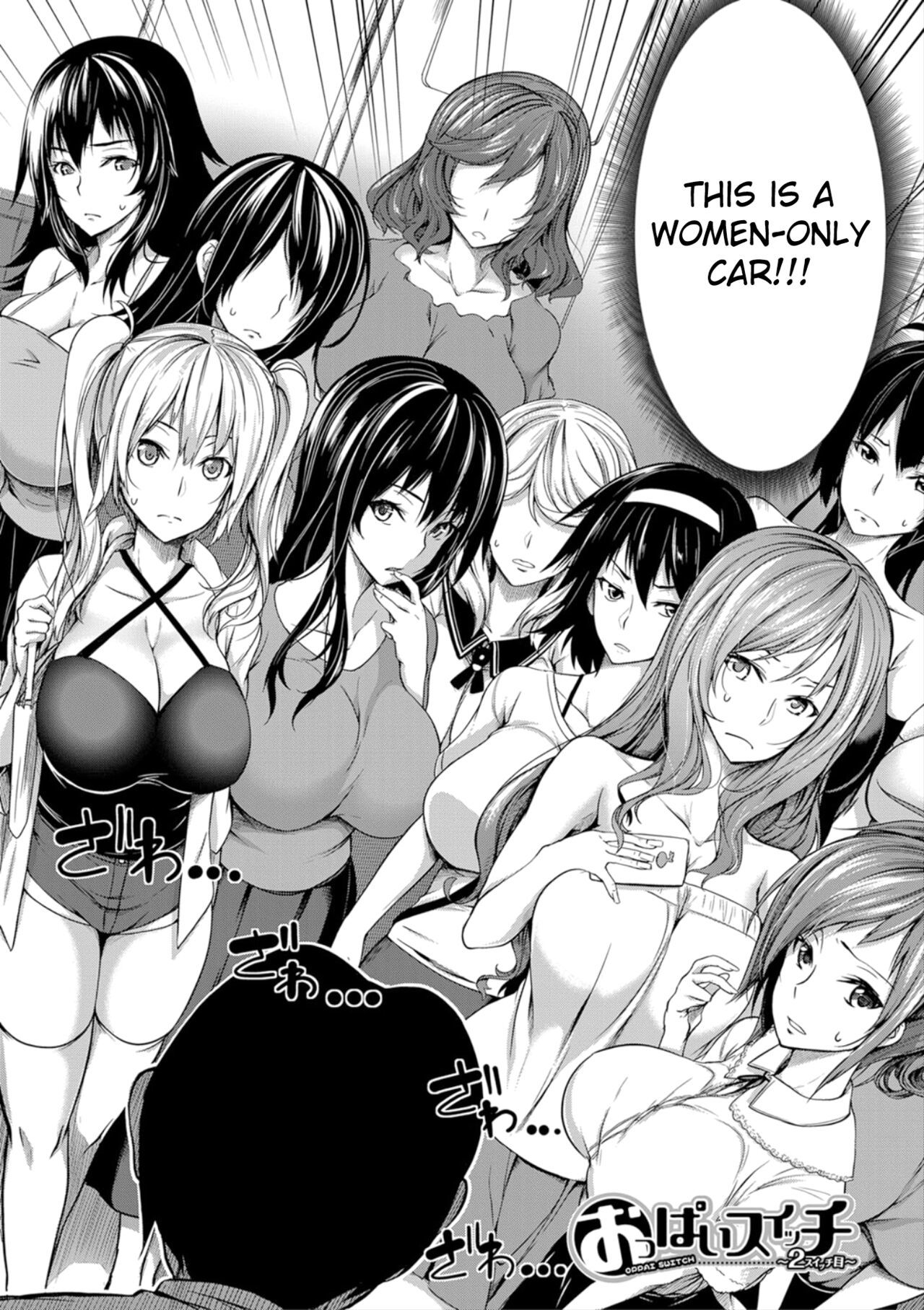 [Momiyama] Oppai Switch  Tit Switch Ch. 0-3 [English] [ChoriScans]