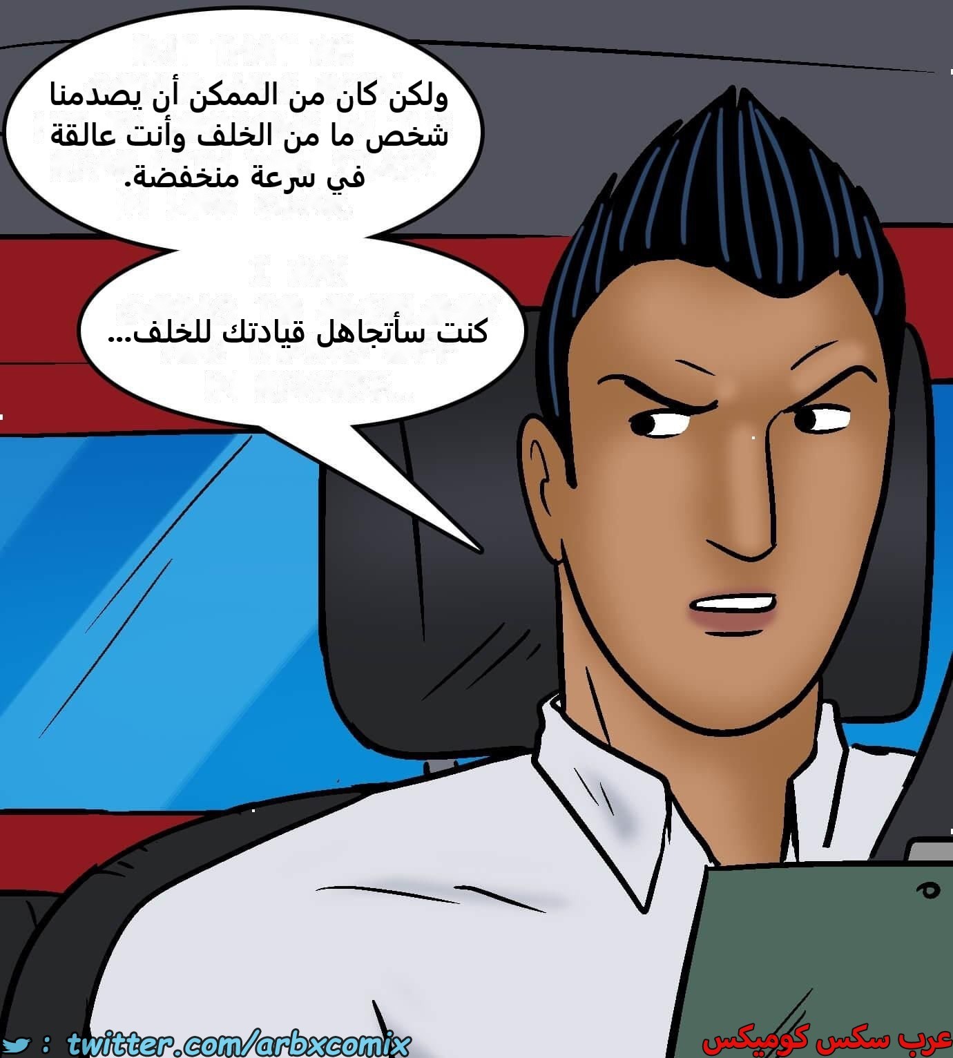 2422 فيلاما الجزء 104