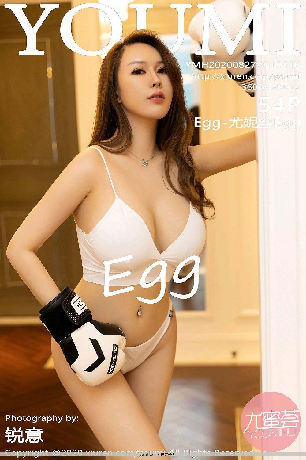 [尤蜜YOUMI] y20.08.27 VOL.516 Egg-尤妮丝Egg 狂野魅力的拳击手(1)