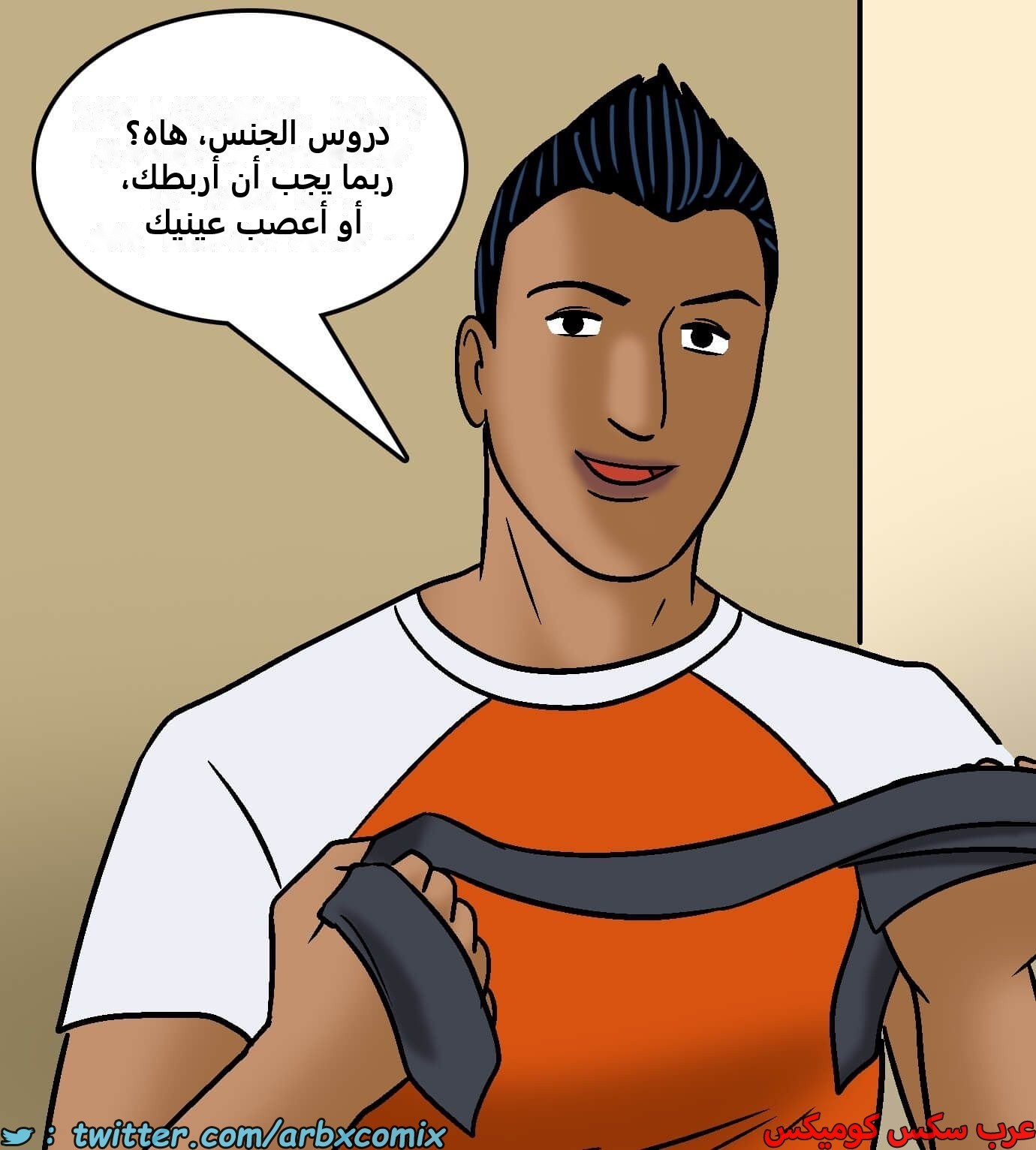 2422 فيلاما الجزء 104