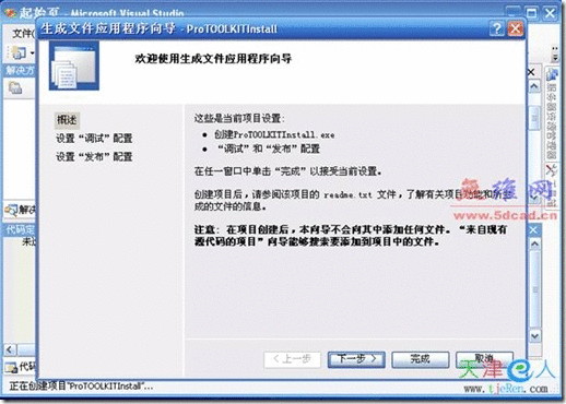 clip_image002[9]