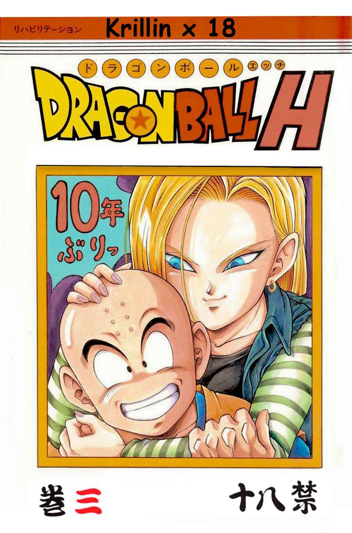 DragonBall H Chapter-2 - 0