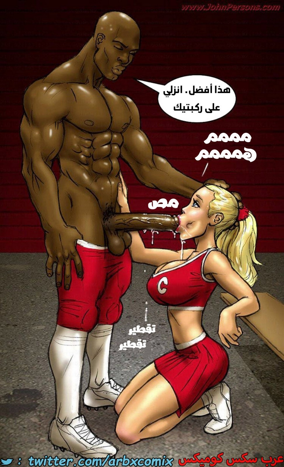 1879 الشقراوات المثيرات يراهنن على القضيب الأسود الكبير الجزء 1