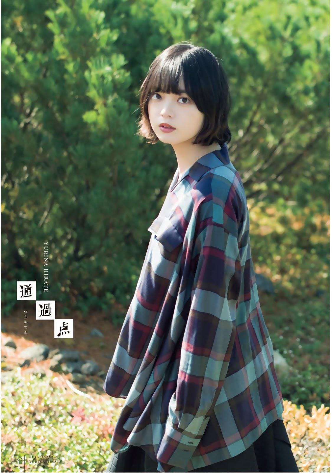 Yurina Hirate 平手友梨奈, Shonen Magazine 2019 No.47 (少年マガジン 2019年47号)(3)