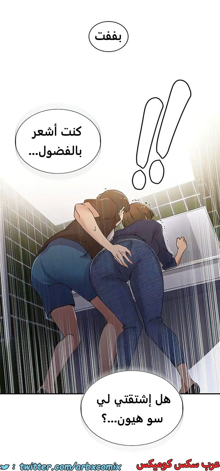 1988 صف سري الجزء 187