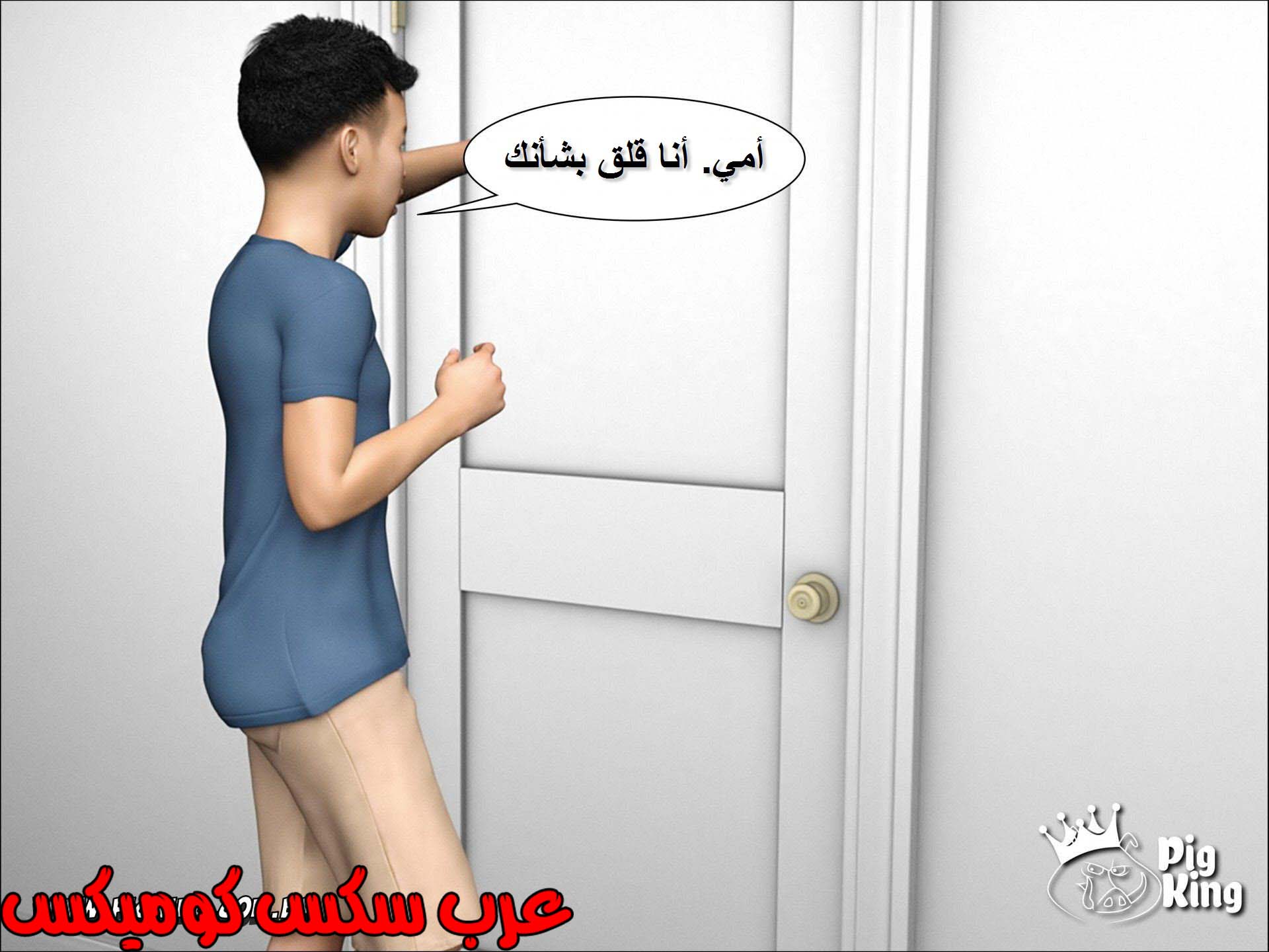 221 حكايات مارجو الجزء 1