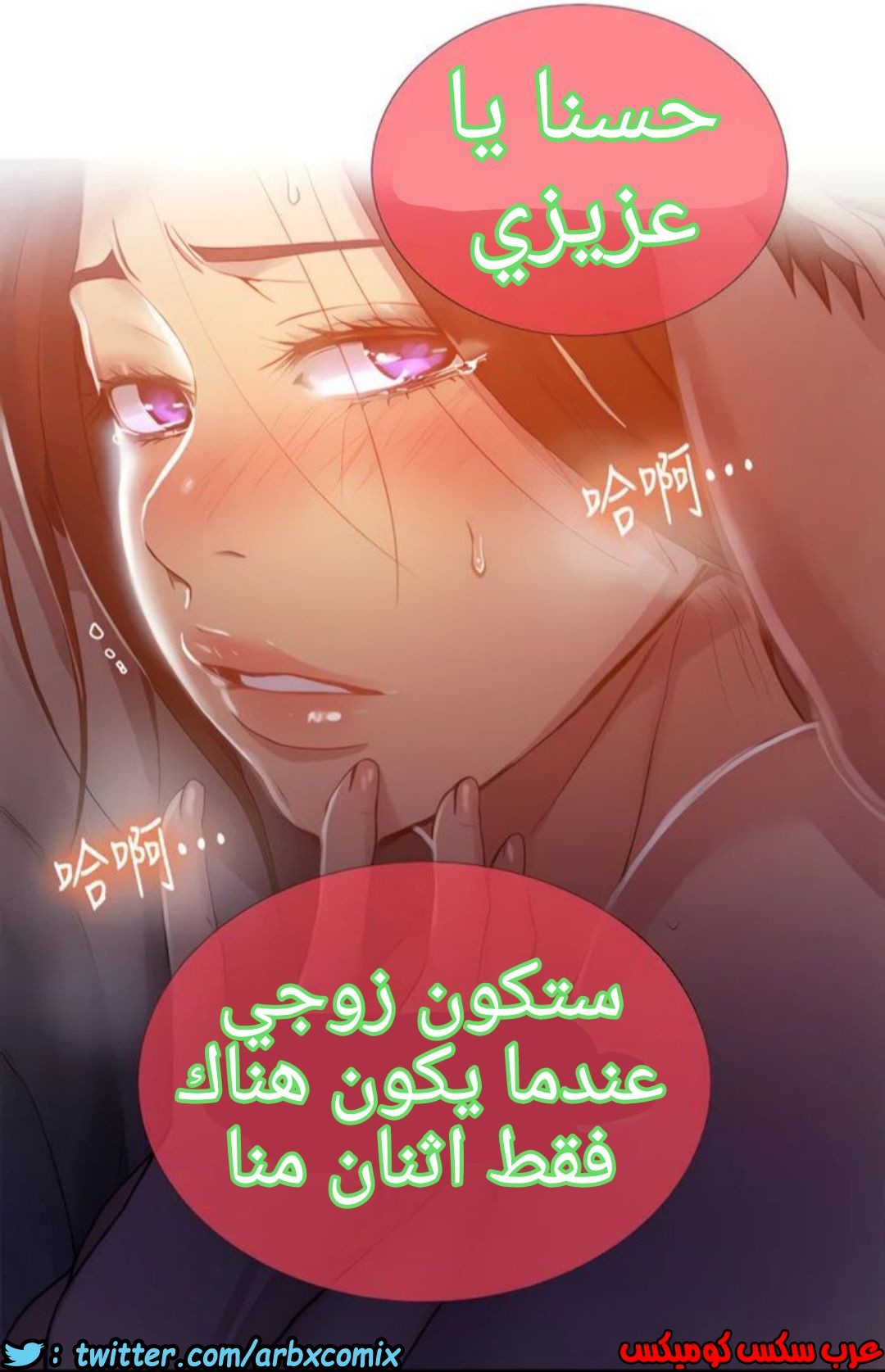 1321 صف سري الجزء 91