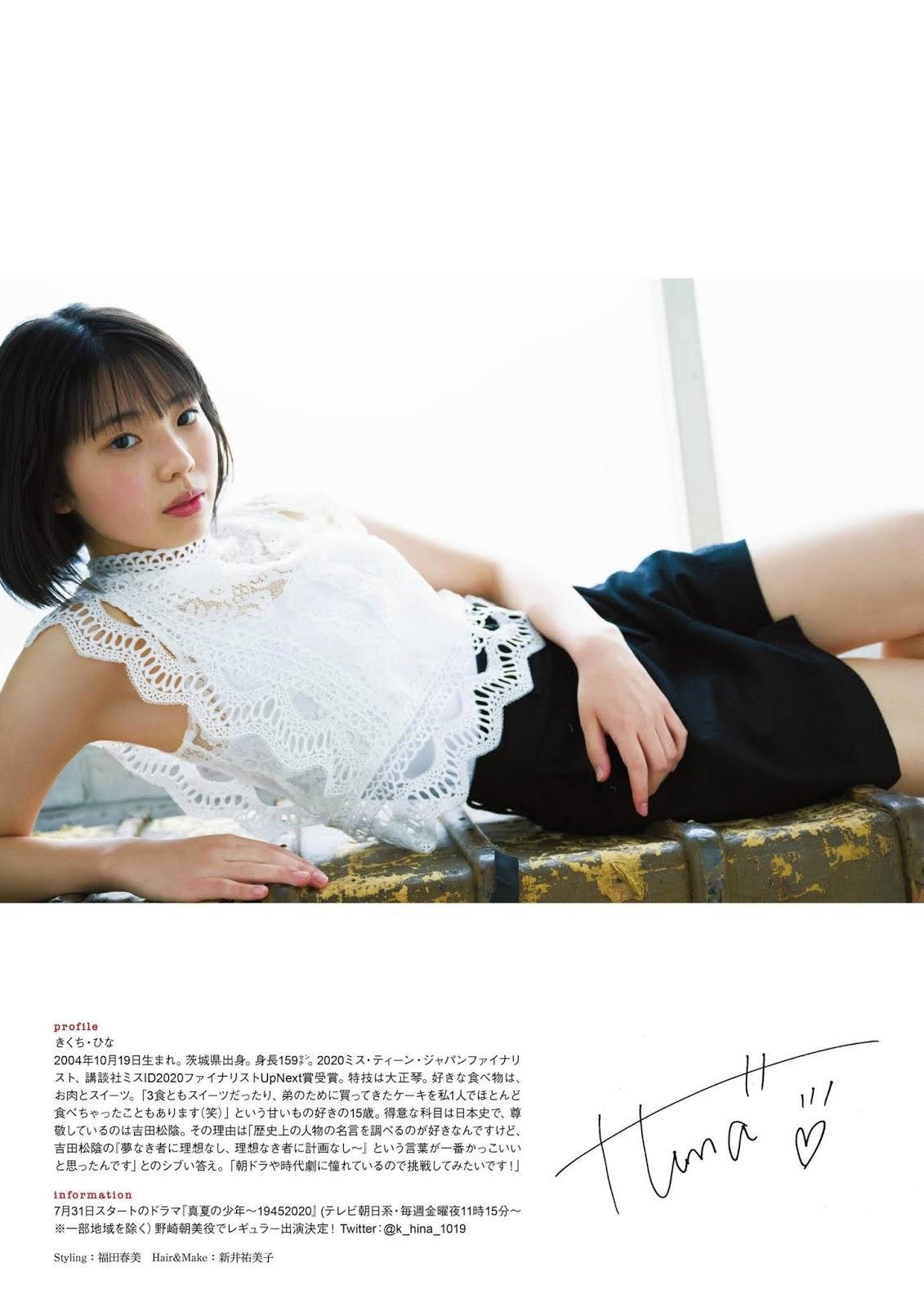 Hina Kikuchi 菊地姫奈, ENTAME 2020.09 (月刊エンタメ 2020年9月号)(8)