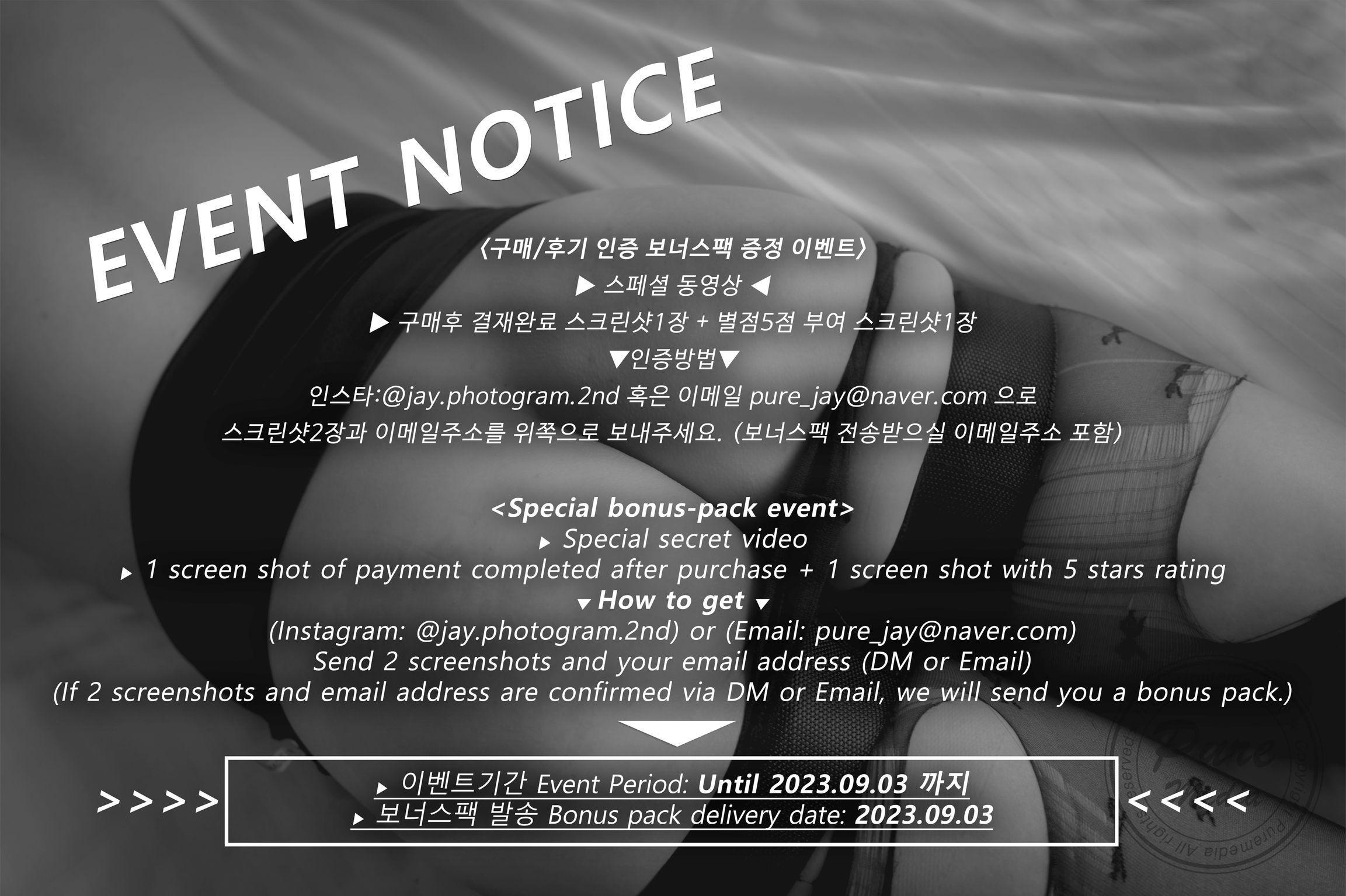 Pure Media Vol.252: SoU (소유): Basic Instinct & The Manager is Mine (123 photos)(120)