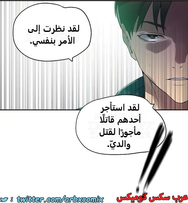 2351 صف سري الجزء 242
