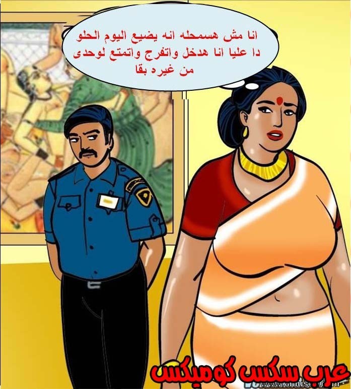 139 فيلاما الجزء 62