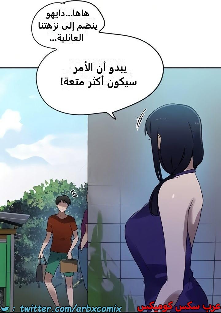 2358 صف سري الجزء 249