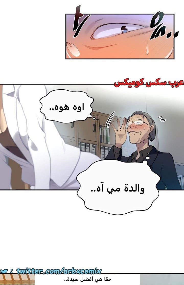 1841 صف سري الجزء 140