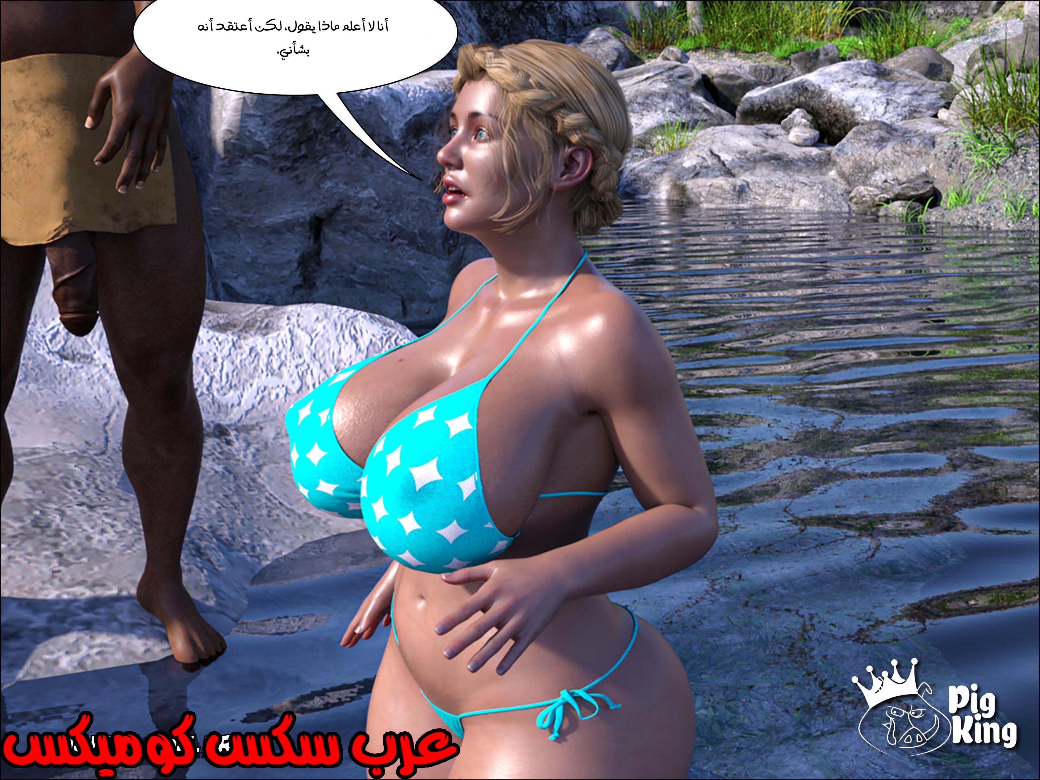 174 العائله المفقوده الجزء 11