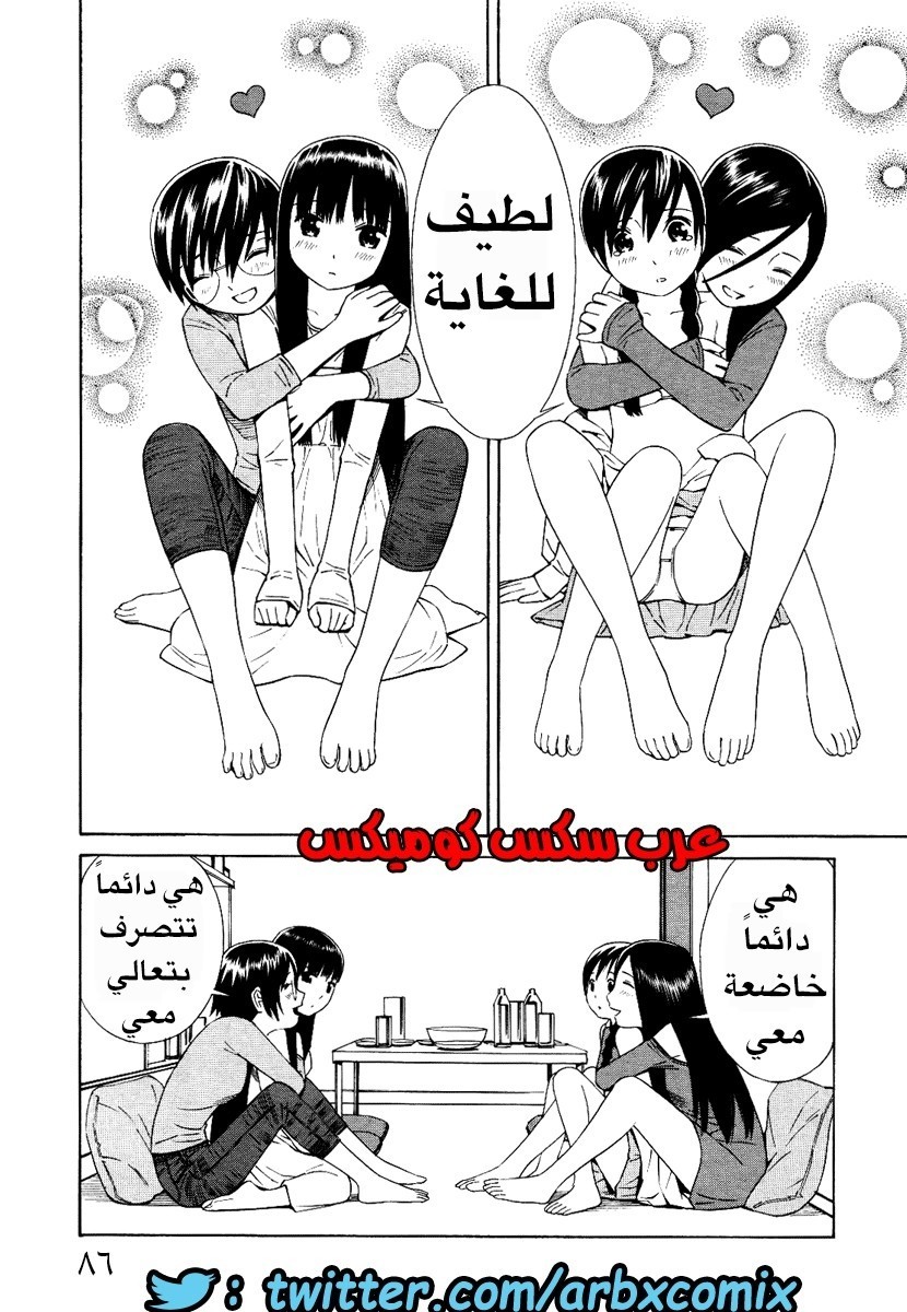 5 اثنان واثنان صديقات لكن سحاقيات الجزء 4