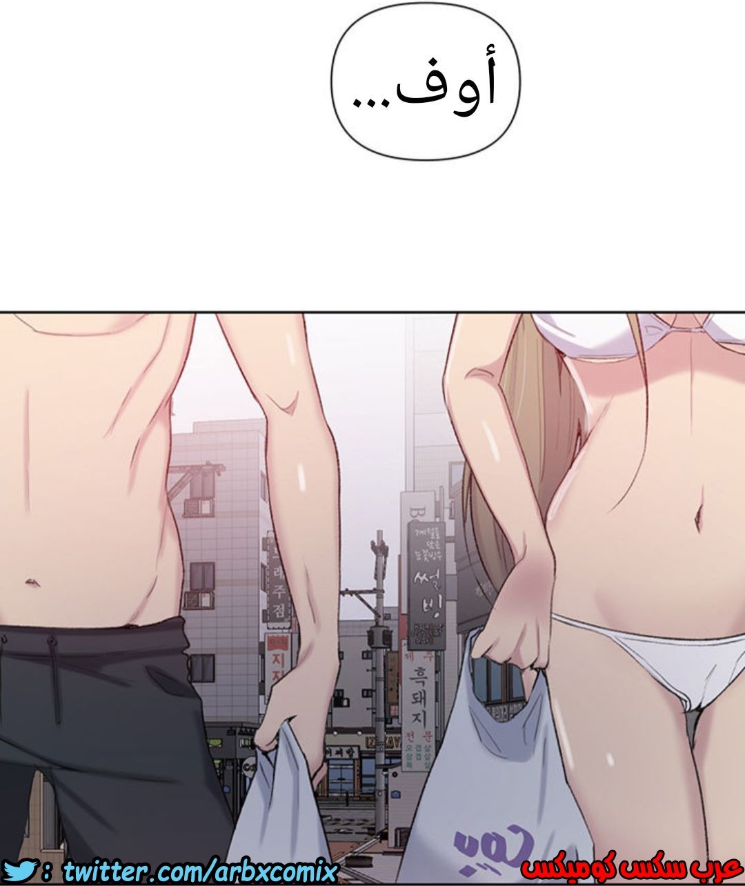 912 صف سري الجزء 51