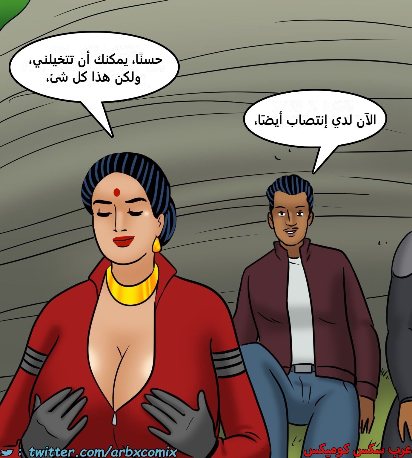 2437 فيلاما الجزء 119
