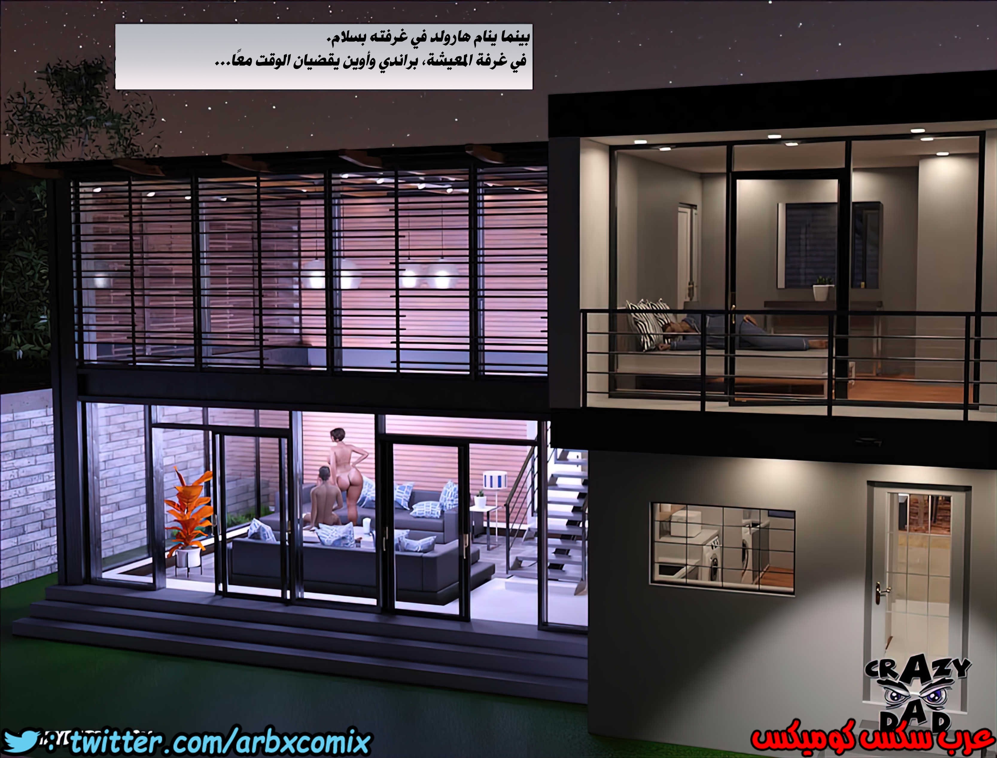 207 حكايات الطبيبه براندى الجزء 19