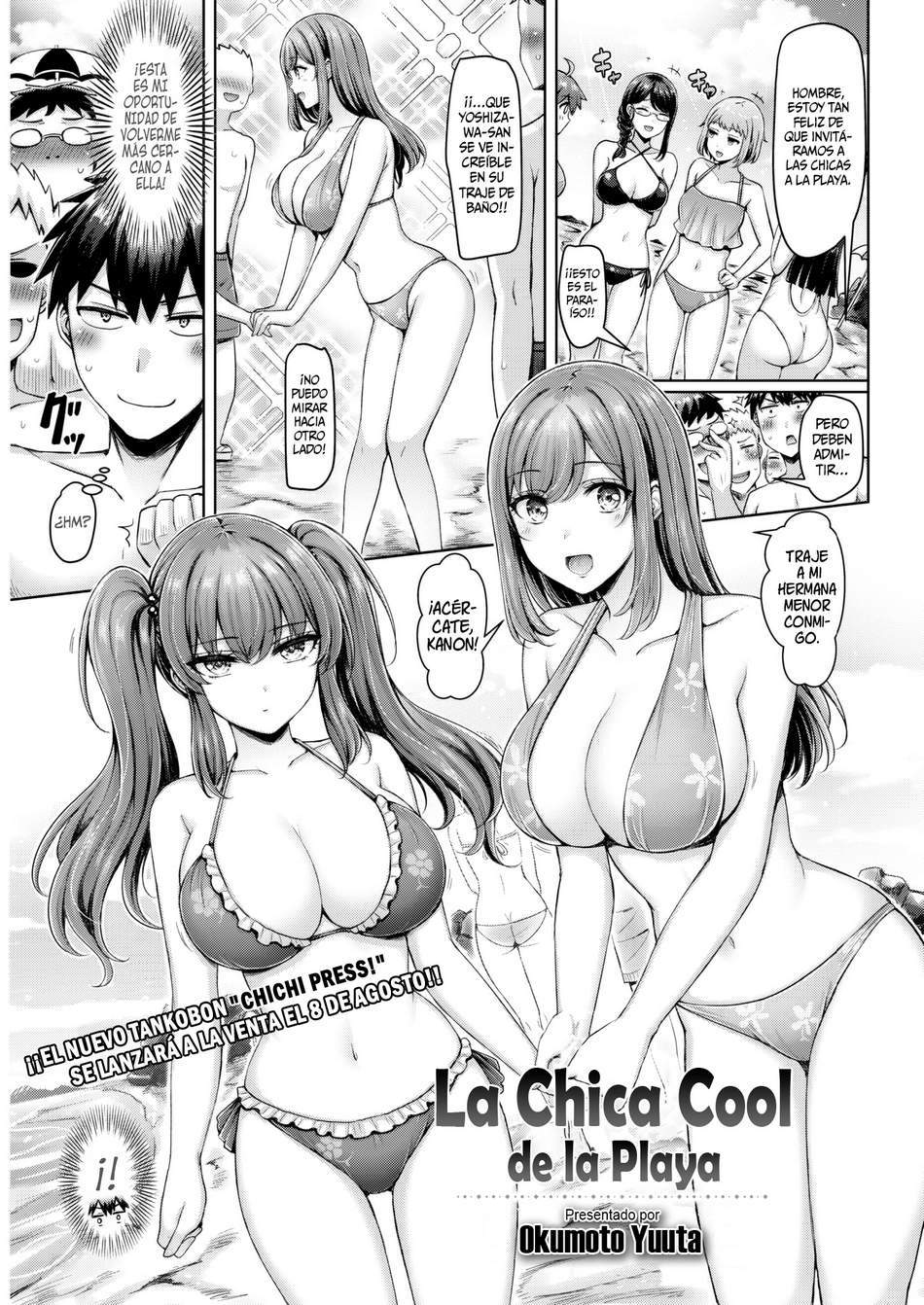 La Chica Cool de la Playa - Page #1