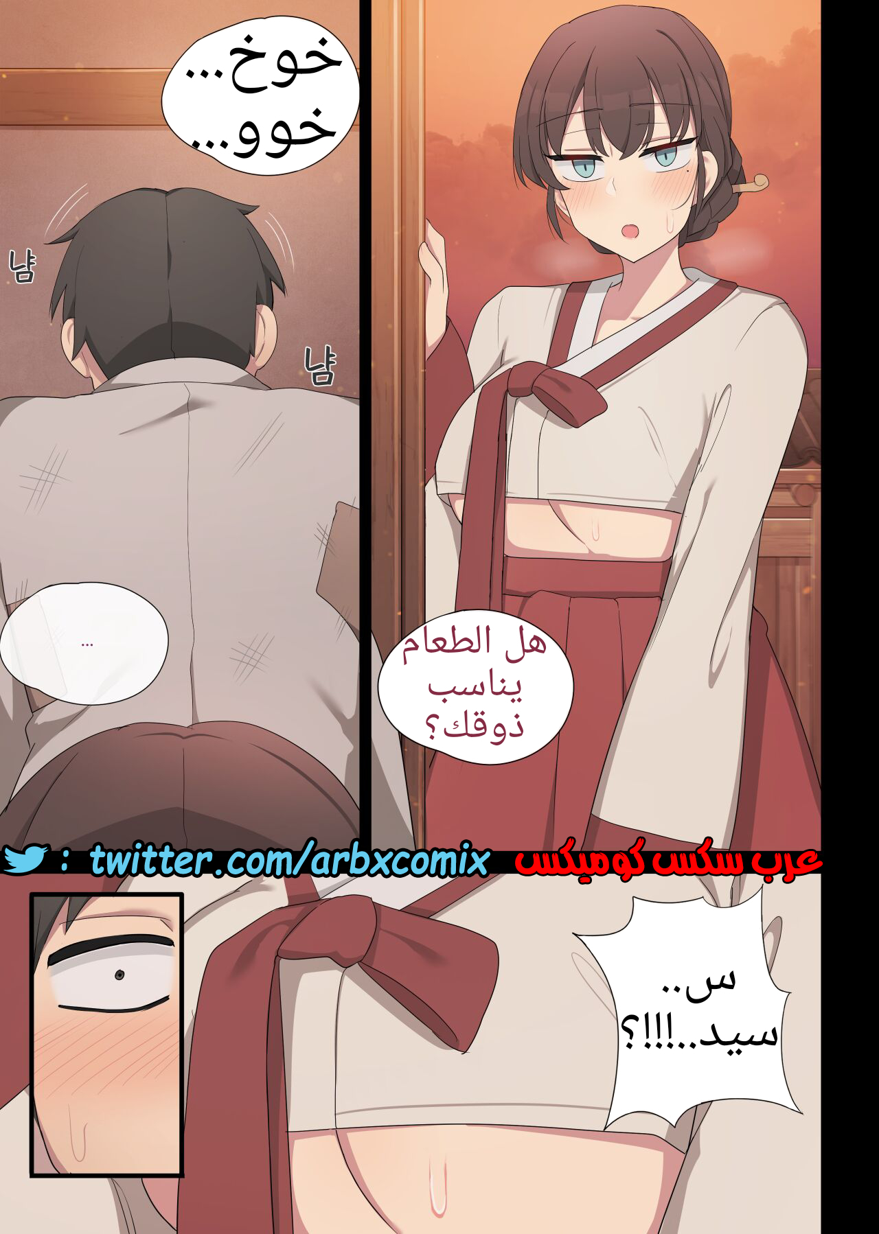 1337 تسامح الجزء 1