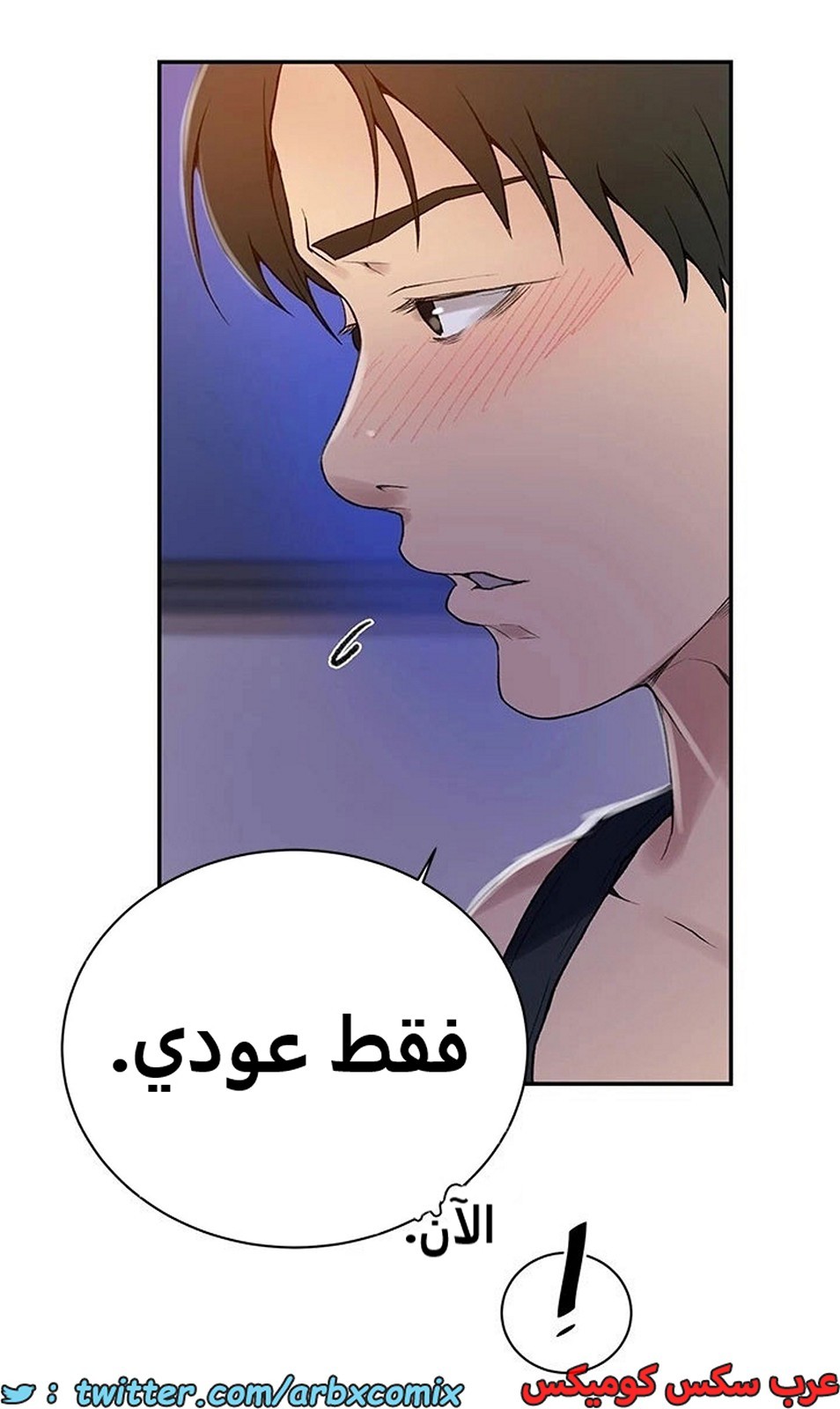 1898 صف سري الجزء 158