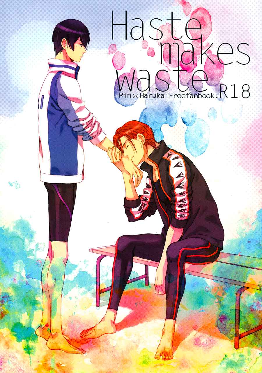 Doujinshi Free! Haste Makes Waste Chapter-1 - 1