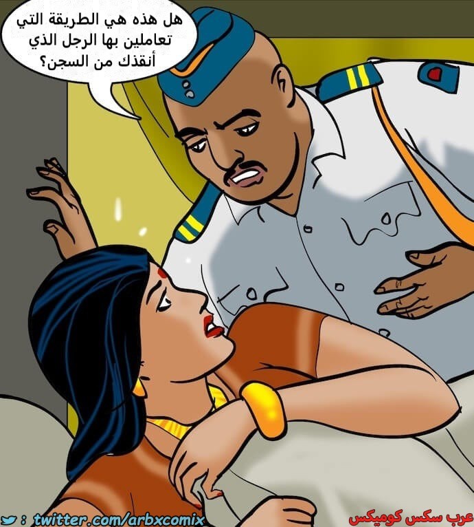 2394 فيلاما الجزء 77