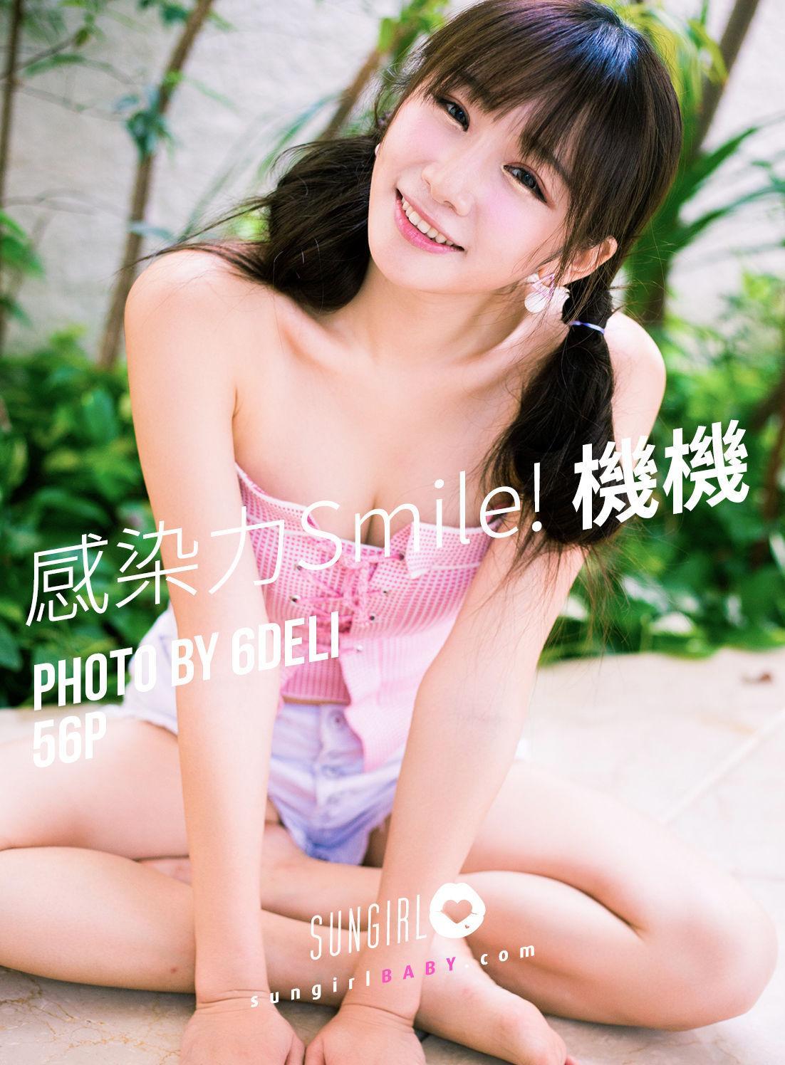 机机Shacy《感染力Smile！》 [阳光宝贝SUNGIRL] No.024 写真集(1)