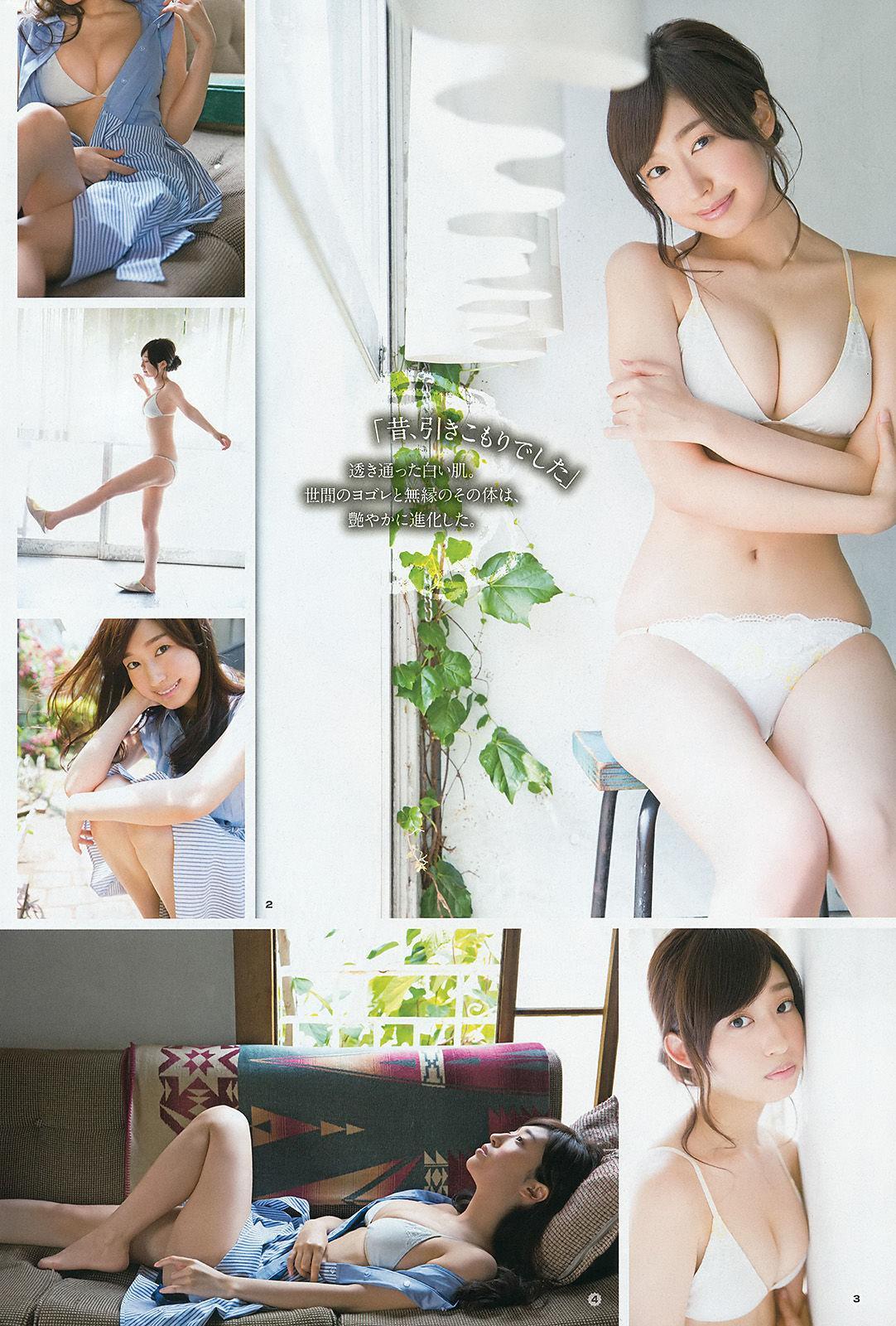 [Young Gangan] 田中美麗 寺田御子 水谷果穗 2015年No.16 写真杂志(11)