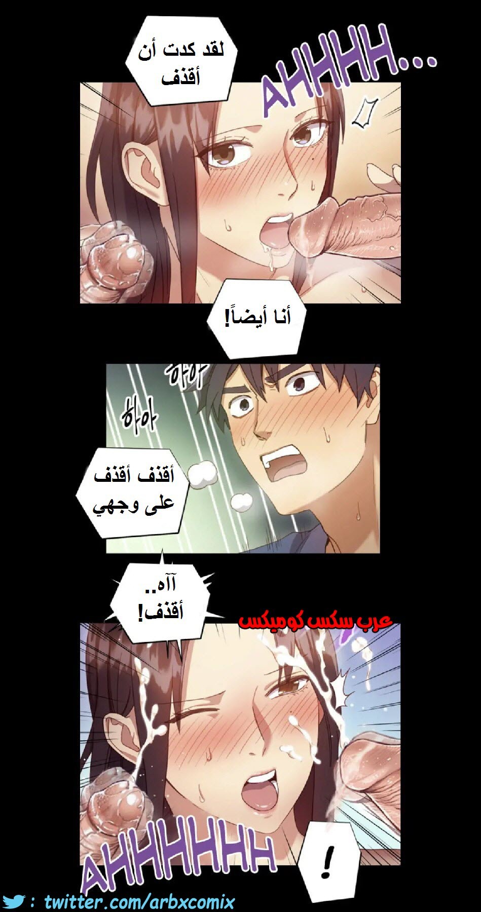 835 أصدقاء زوجة أبي الجزء 6