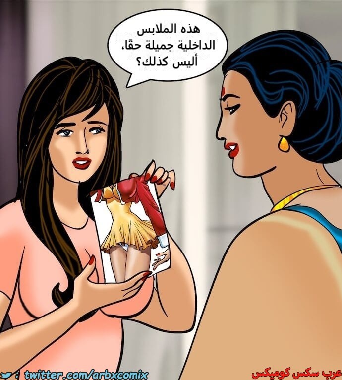 2398 فيلاما الجزء 81