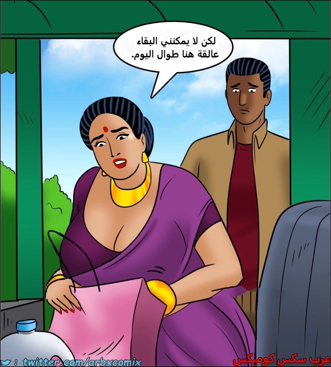 2444 فيلاما الجزء 126