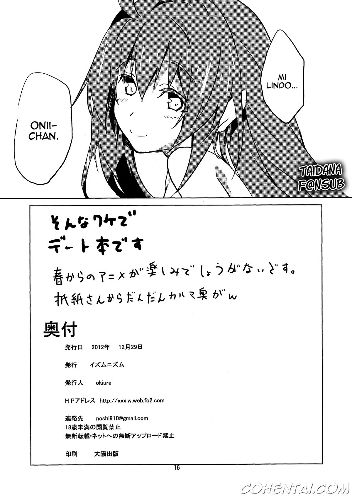 hollie (Date A Live) xxx comics manga porno doujin hentai español sexo 