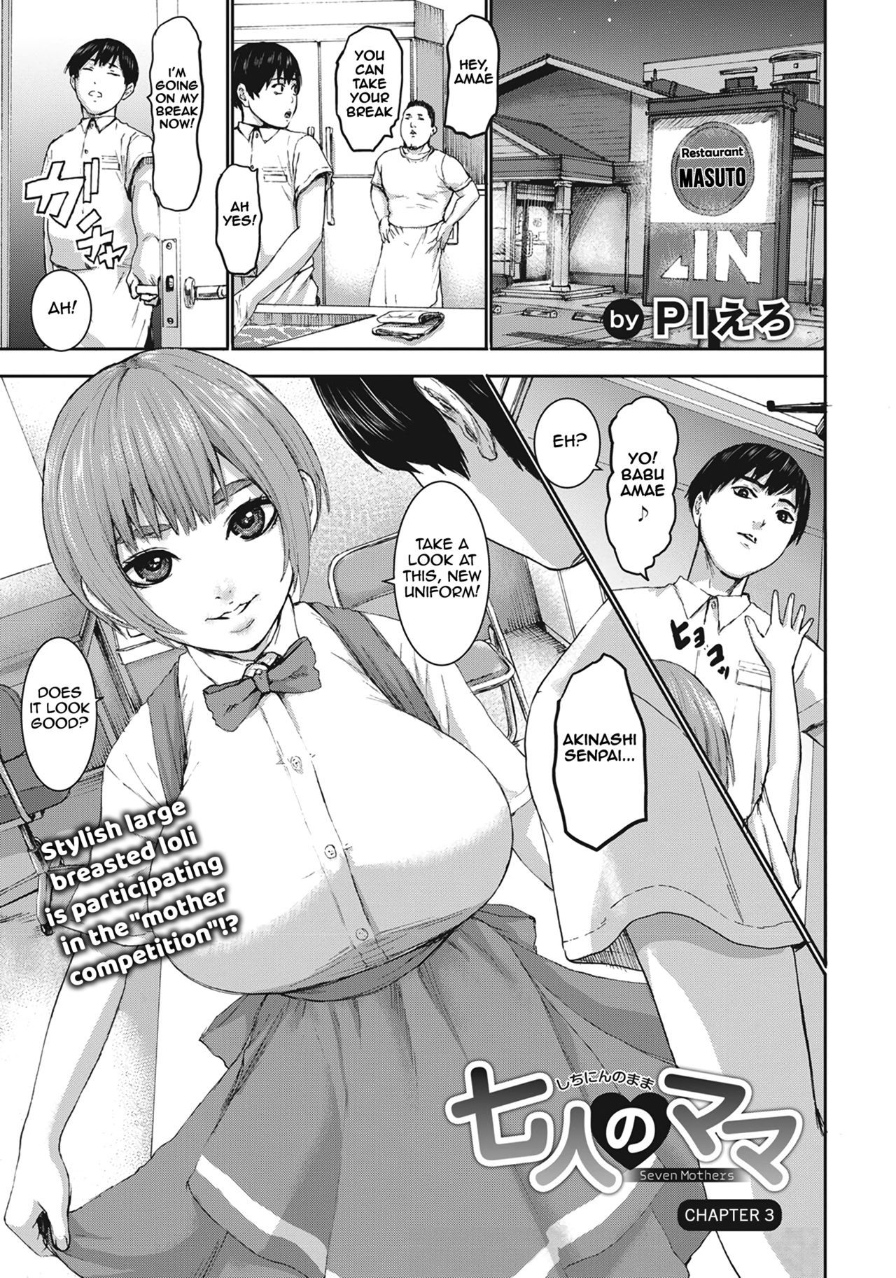 [PIero] Shichinin no Mama  Seven Mothers Ch. 1-8 [English] [Digital]