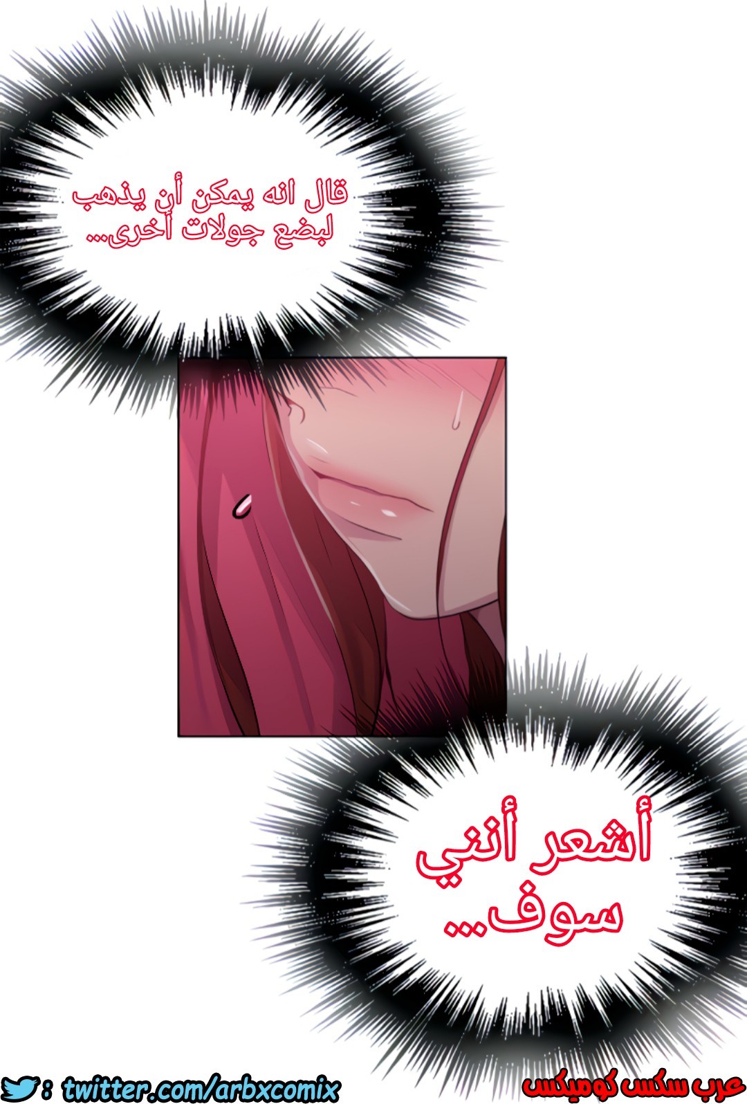 1319 صف سري الجزء 89