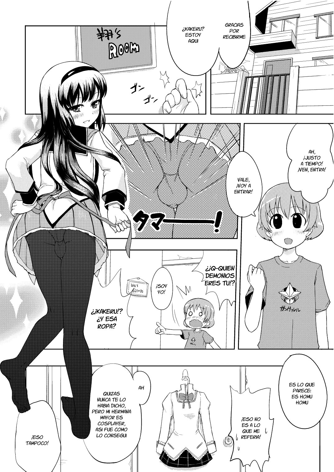 Otokonoko Cosplay Manga Desu yo - 2