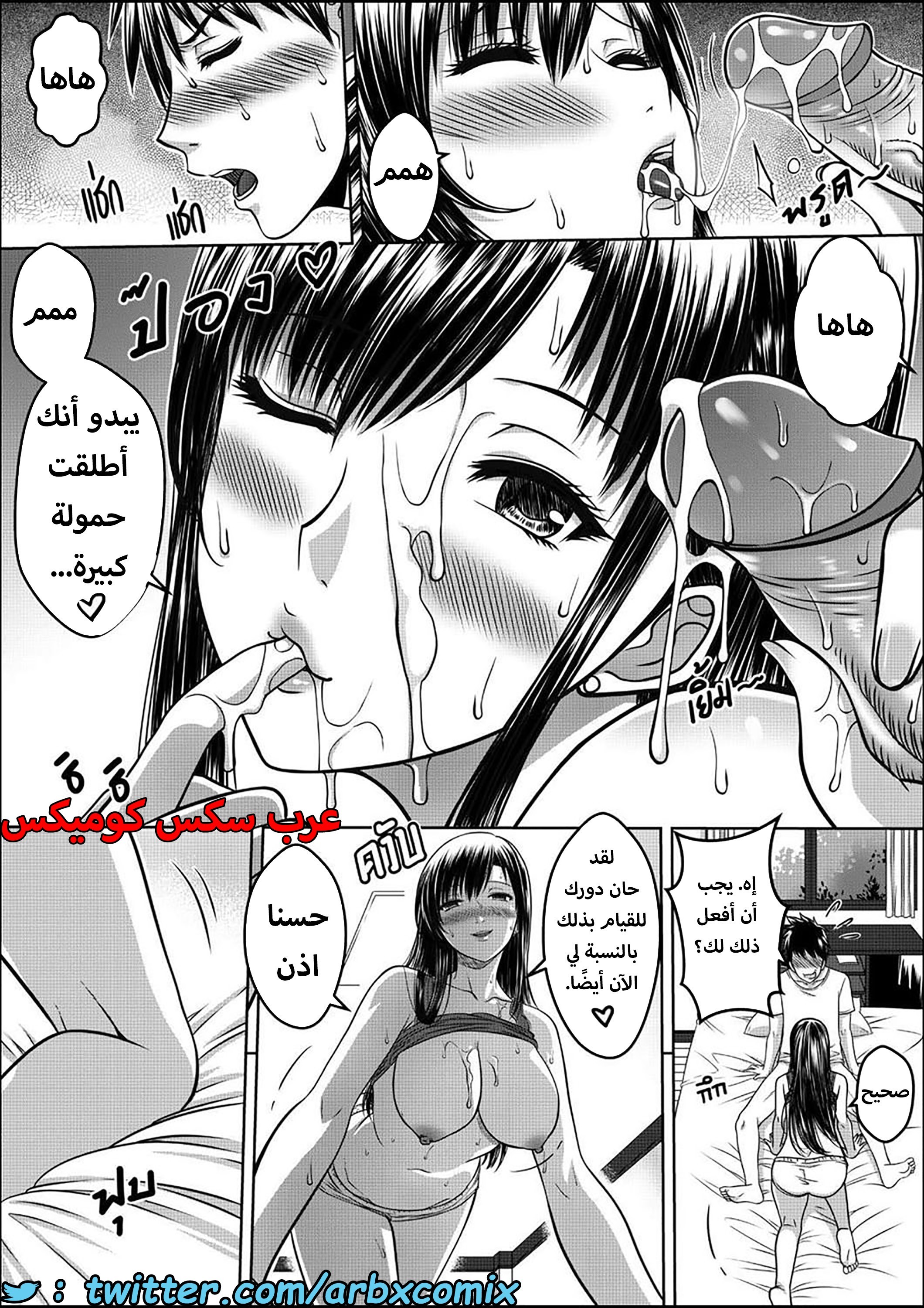 1586 أختي الجزء 1