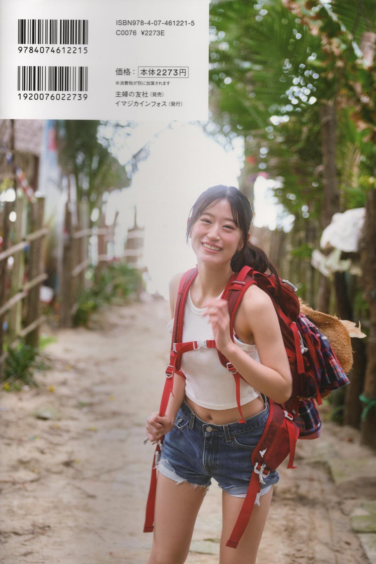 Rei Jonishi 上西怜, 2nd 写真集 『私らしさ』 Set.01(1)