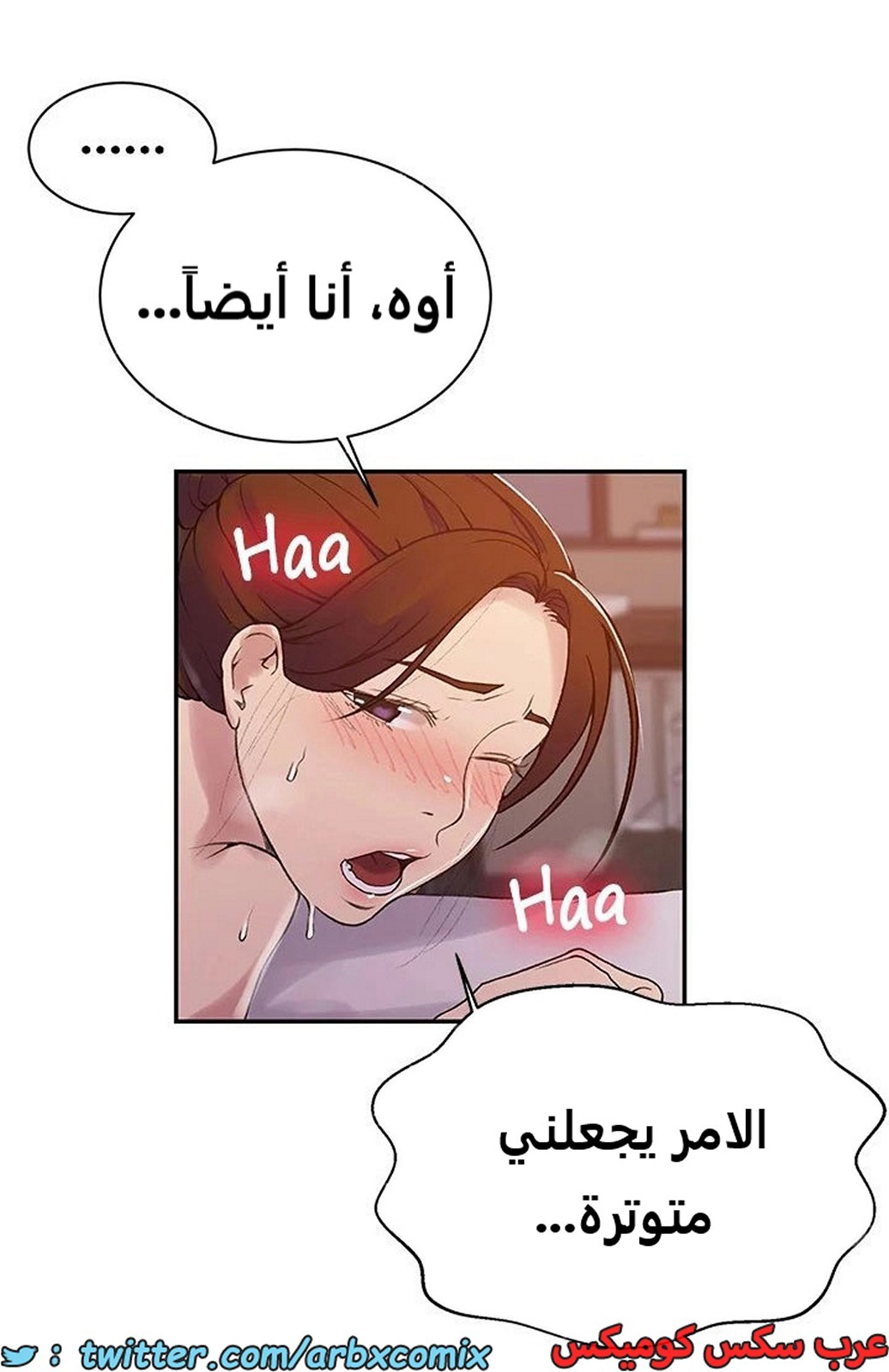 1892 صف سري الجزء 155